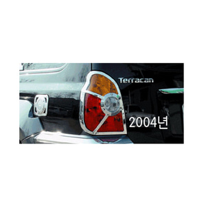 [테라칸 리어램프] 테라칸 2004년 리어램프 테일램프 리어램프몰딩 데루등네바퀴닷컴
